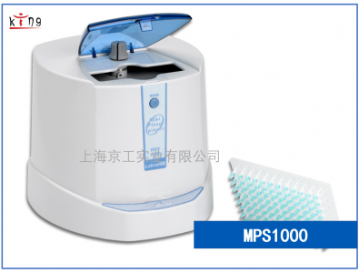 MPS1000微孔板離心機(jī)使用說(shuō)明書(shū)