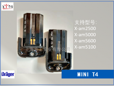 德?tīng)柛駳怏w檢測(cè)儀電池mini T4
