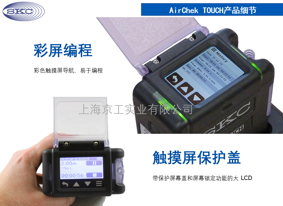 AIRCHEK TOUCH觸摸屏細(xì)節(jié)