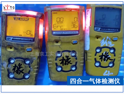 BW開機(jī)報(bào)警檢測維修