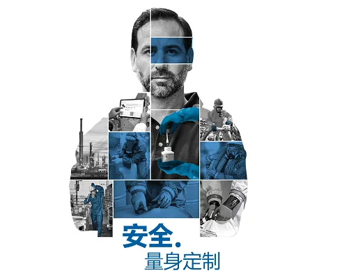 個人防護選擇