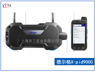 Drager德爾格X-PID-9000使用中文操作說(shuō)明書