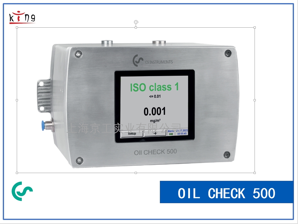 德國(guó)CS OIL CHECK 500