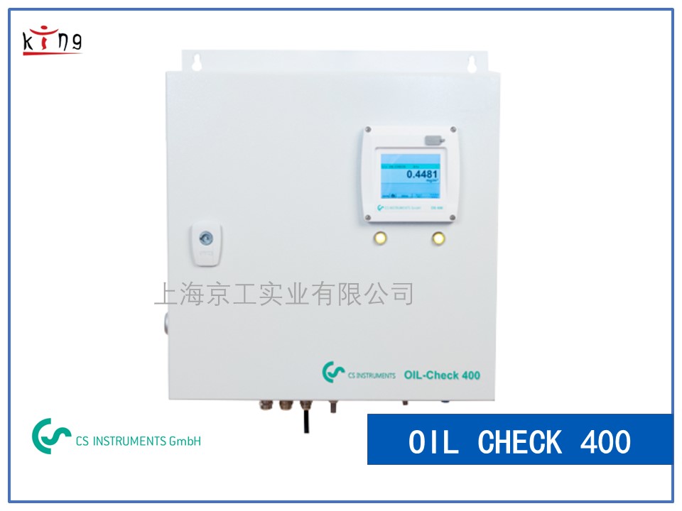 德國(guó)CS oilcheck400殘油量檢測(cè)儀